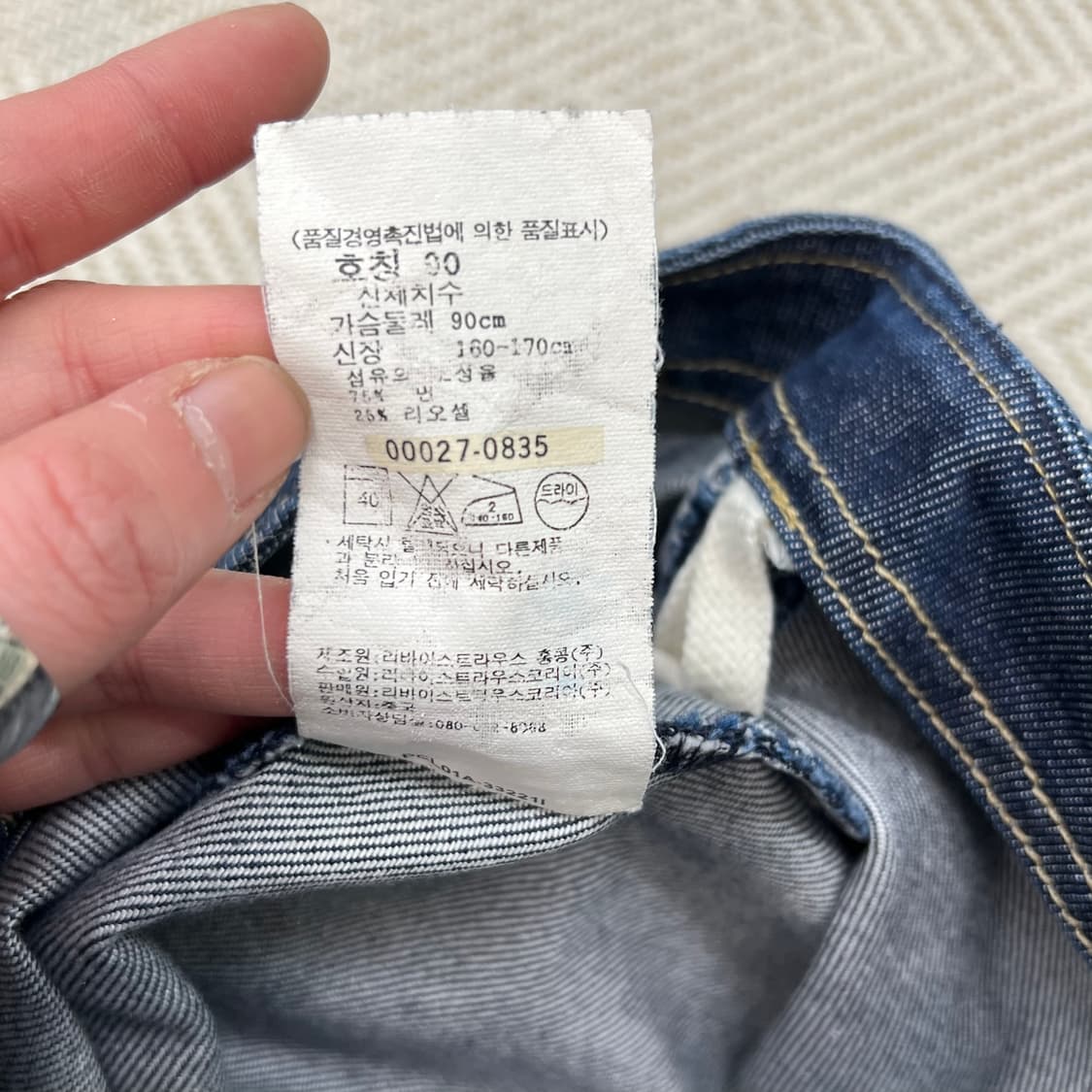 리바이스 엔지니어드 랩 데님스커트 r3181 상품이미지9