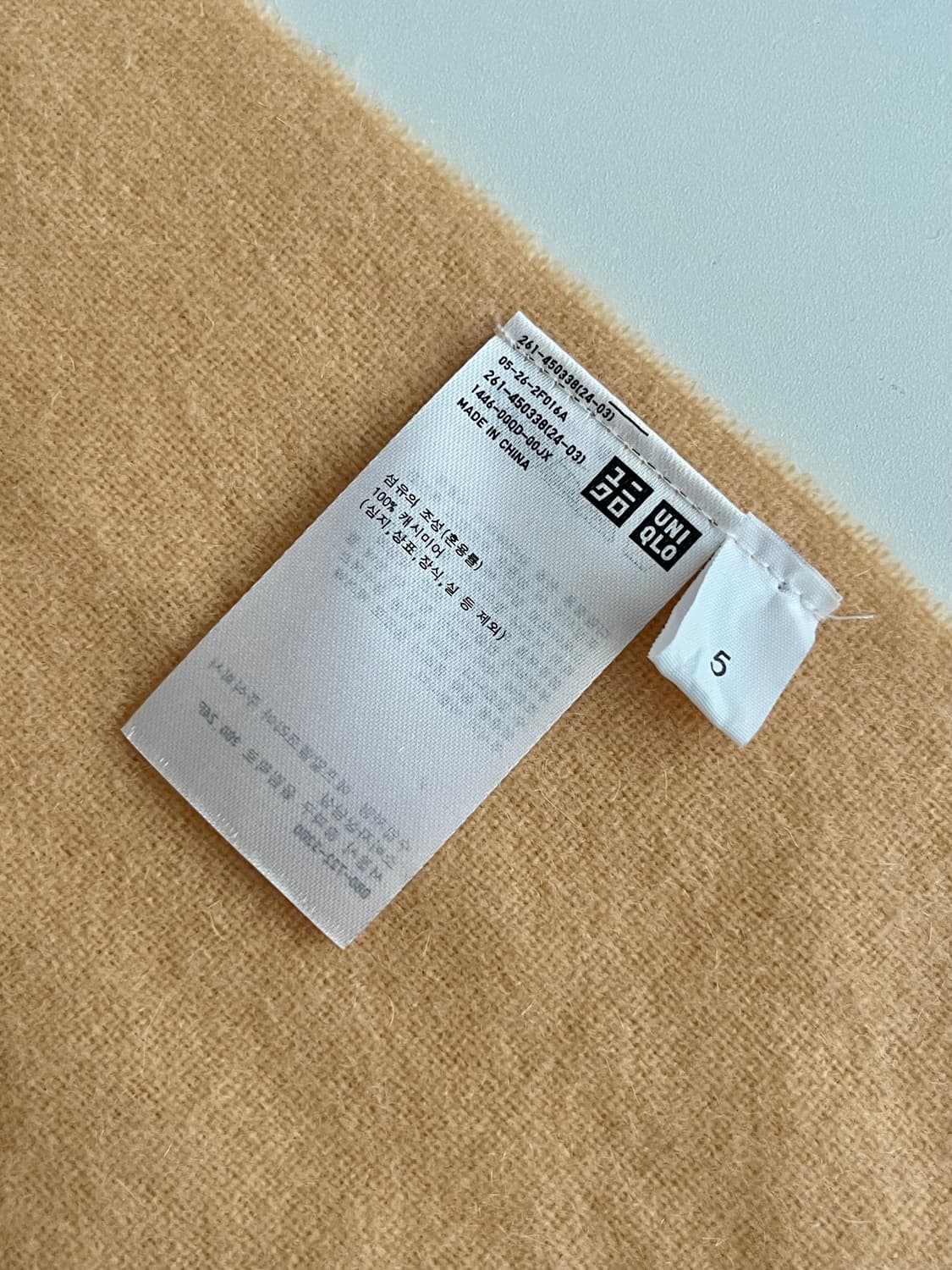 유니클로 캐시미어 100 머플러 버터 옐로우 상품이미지3