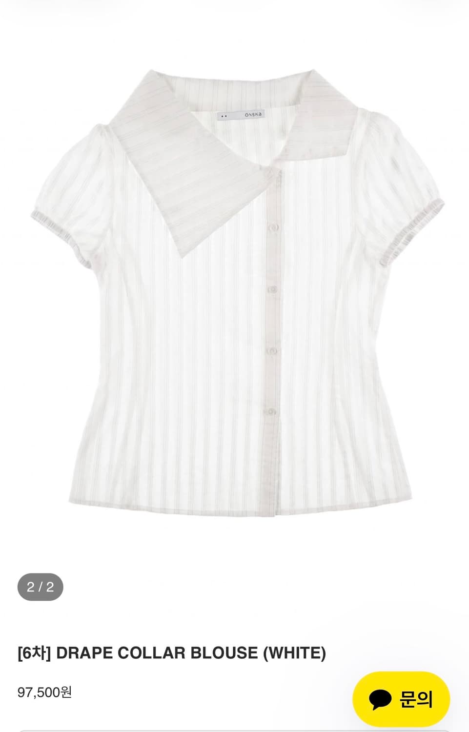 온스카 DRAPE COLLAR BLOUSE 화이트 상품이미지1