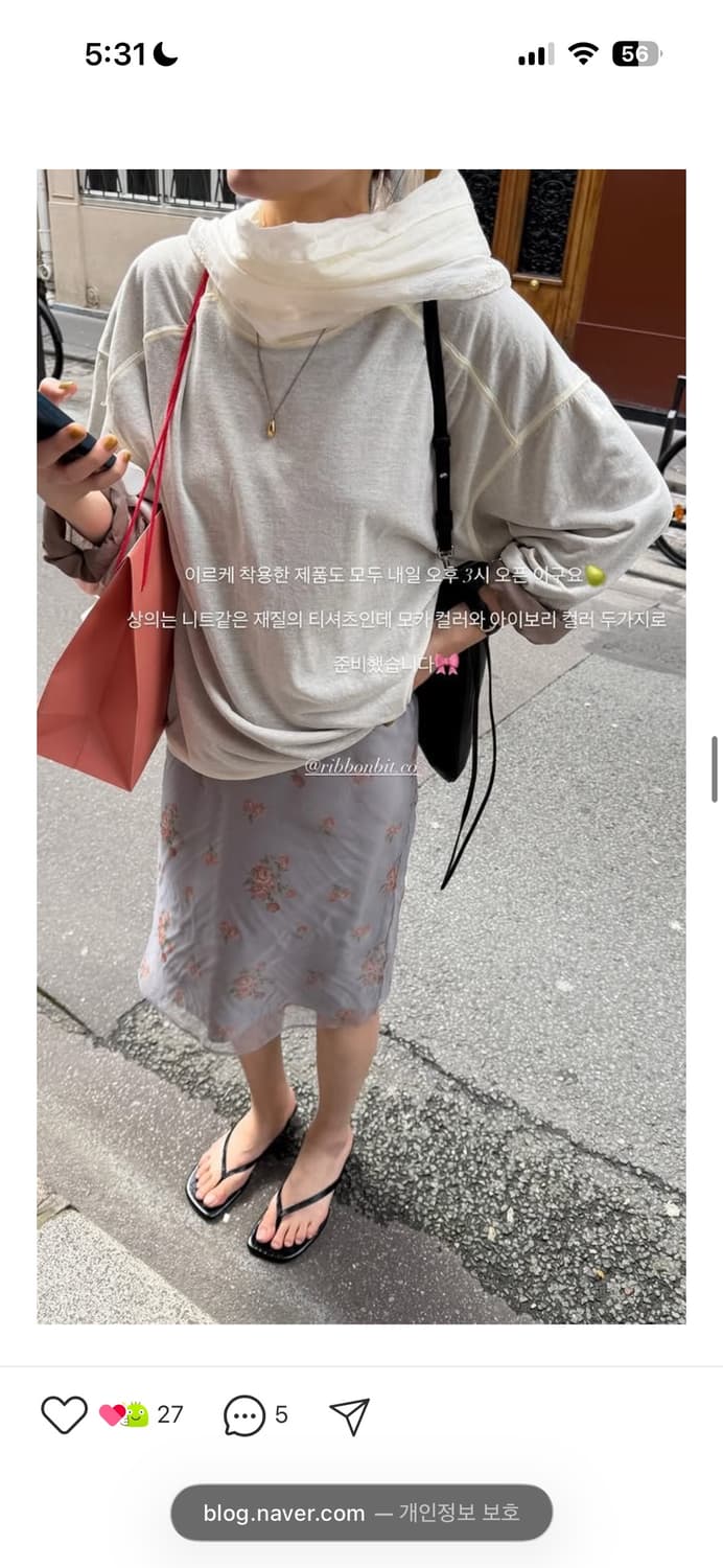 리본빛 rosen skirt 상품이미지5