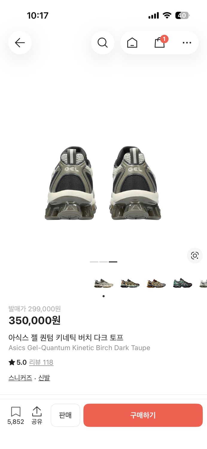 아식스 젤 퀀텀 키네틱 버치 다크 토프 290 상품이미지2