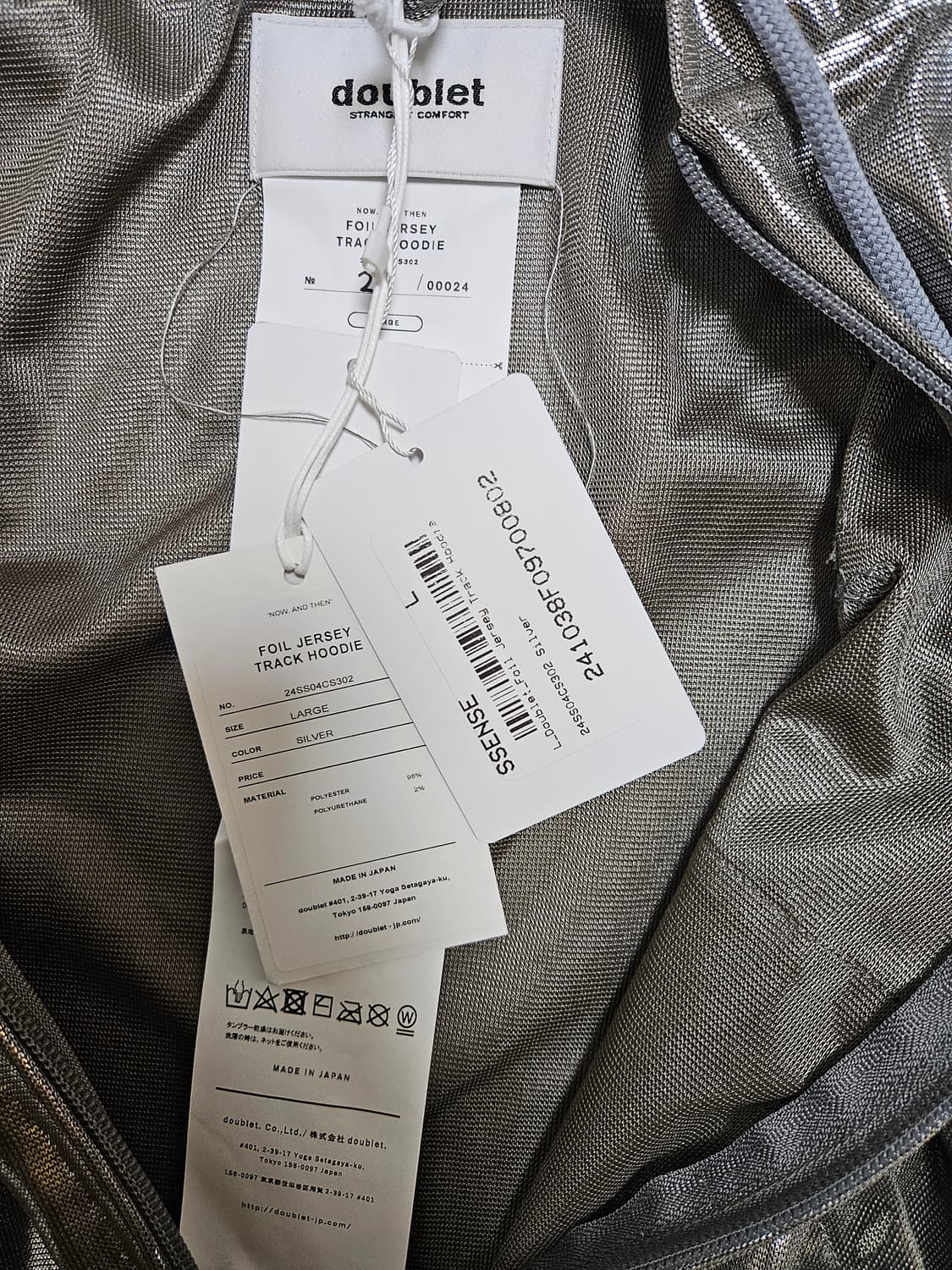 24ss 더블렛 호일 저지 트랙 후디 자켓 상품이미지6
