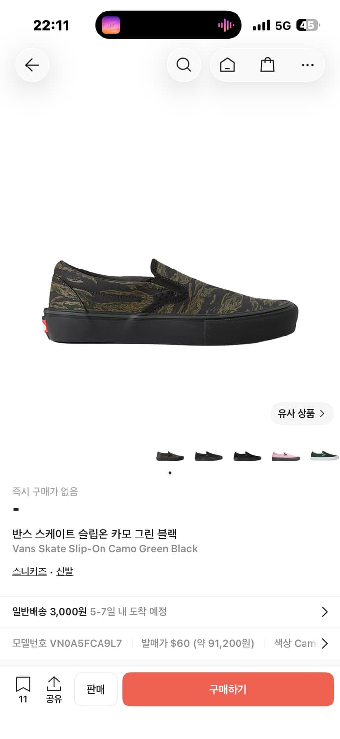 반스 슬립온 상품이미지1
