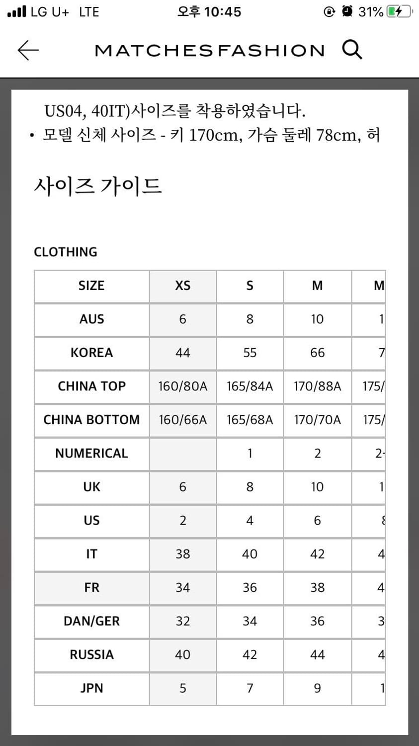 LEMAIRE 르메르 지퍼 모슬린 셔츠드레스 상품이미지7