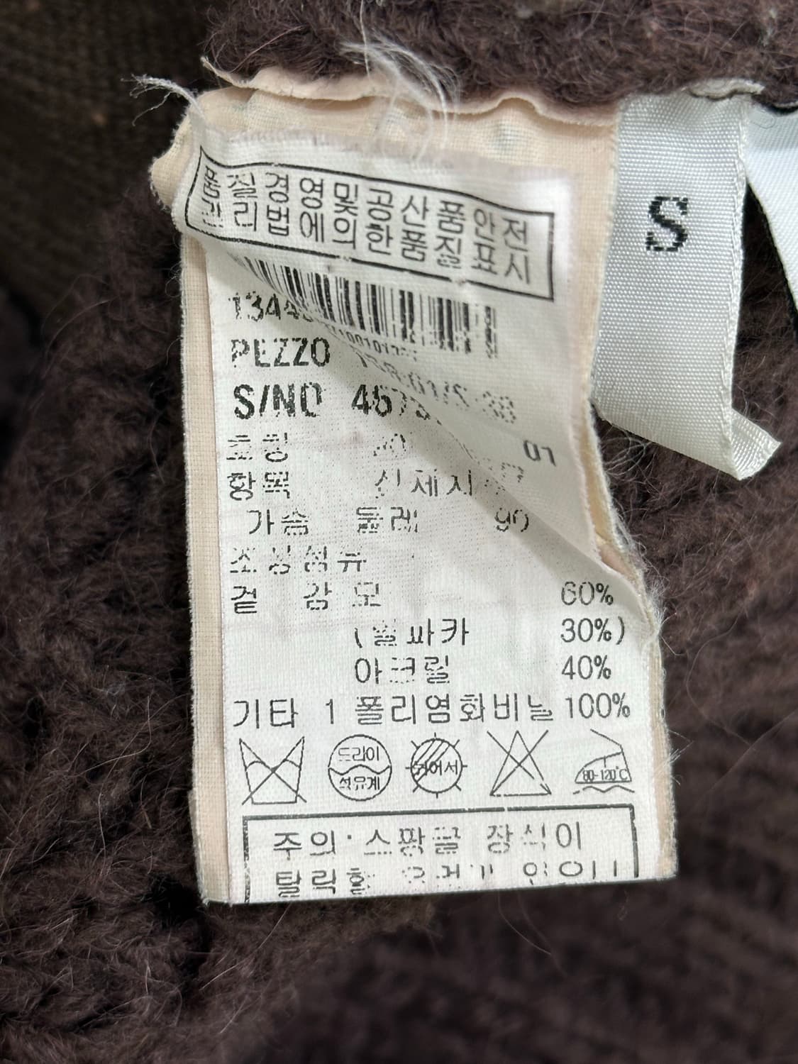 막스앤코 가디건 상품이미지7