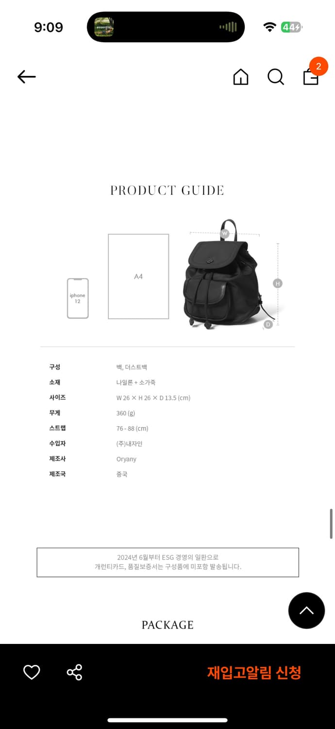 오야니 버디 백팩 OBSBBP21_BLACK 상품이미지3
