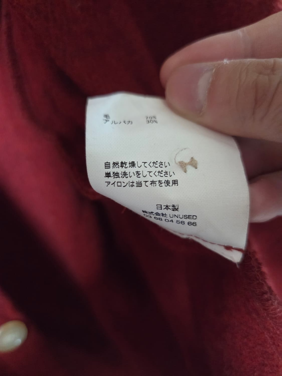 UNUSED 22FW 알파카 울 셔츠 상품이미지5