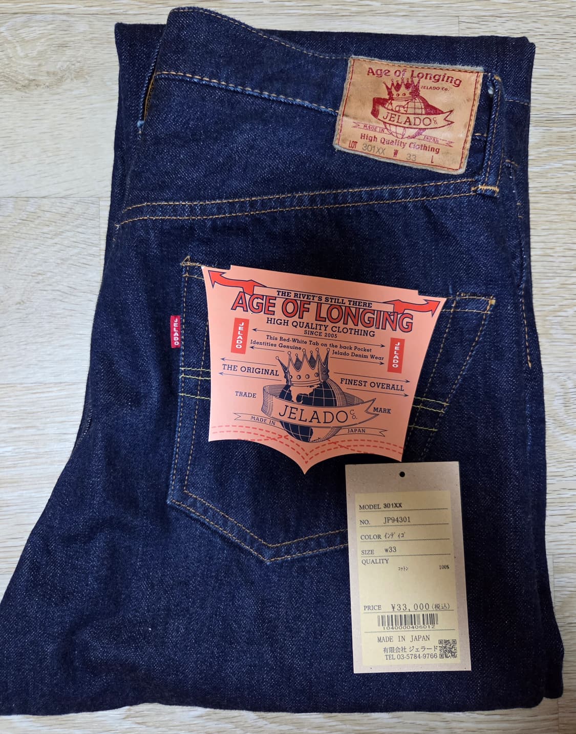 제라도 406XX, 301XX 데님셋업 판매 상품이미지2