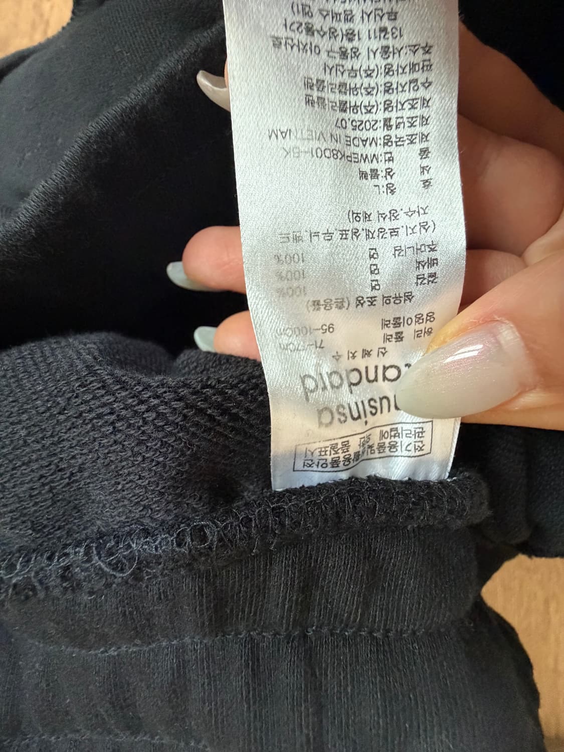 무신사스탠다드 우먼즈 티어드 스커트 레이어드 스웨트 팬츠 상품이미지7