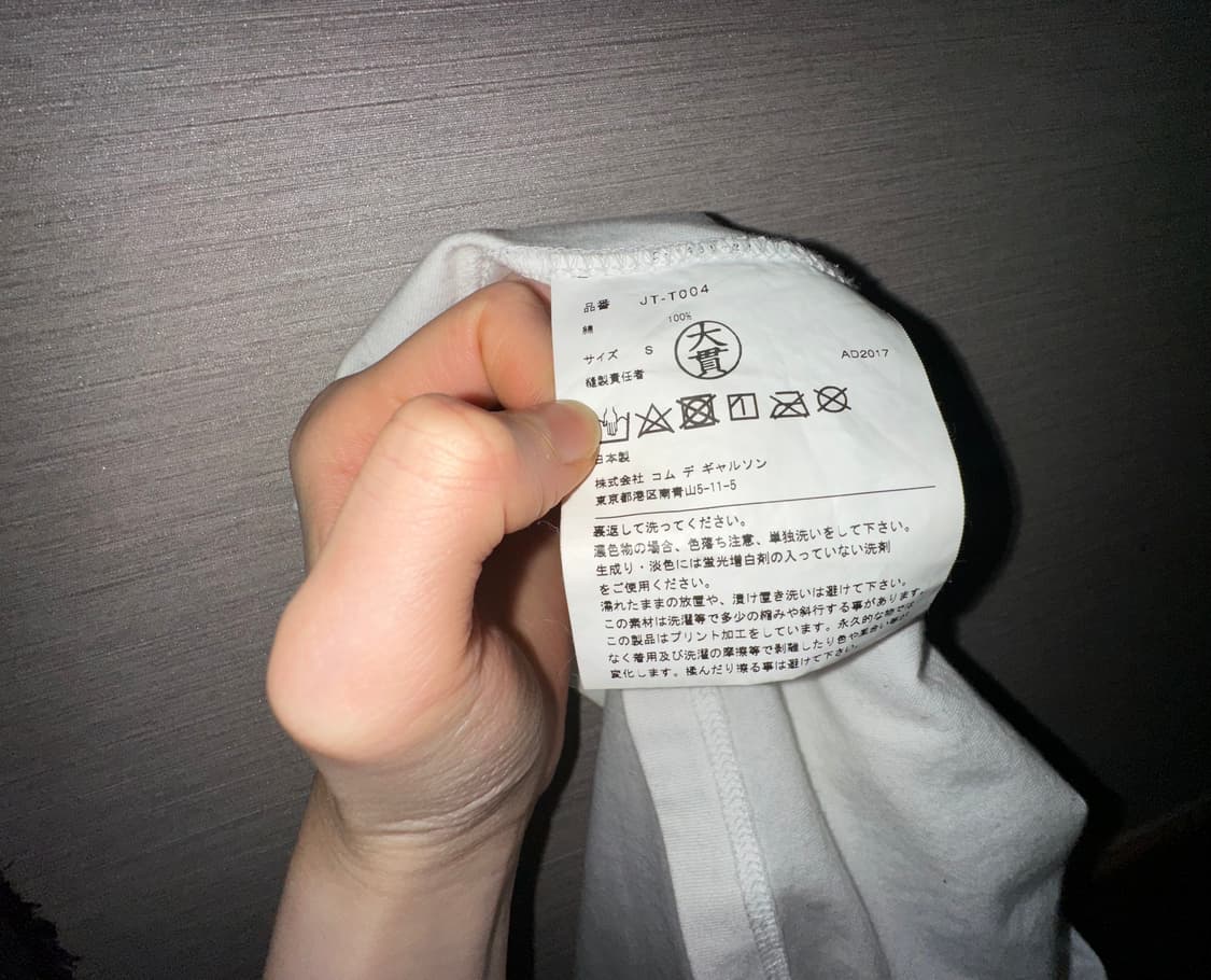 Junya Watanabe 꼼데가르송 유니언잭 체어 래글런 티셔츠 상품이미지6