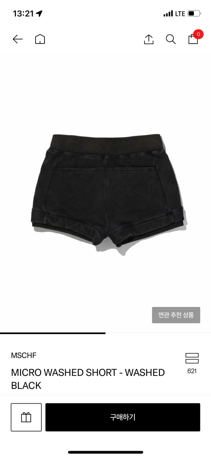 미스치프 팬츠 워시드 블랙 상품이미지2