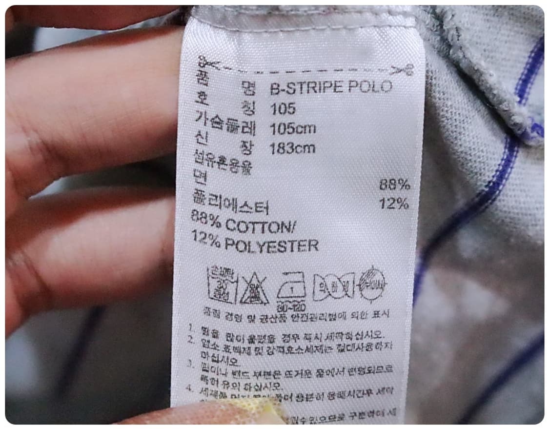 [105] 00s 아디다스 스트라이프 폴로 반팔 PK 티셔츠 상품이미지8