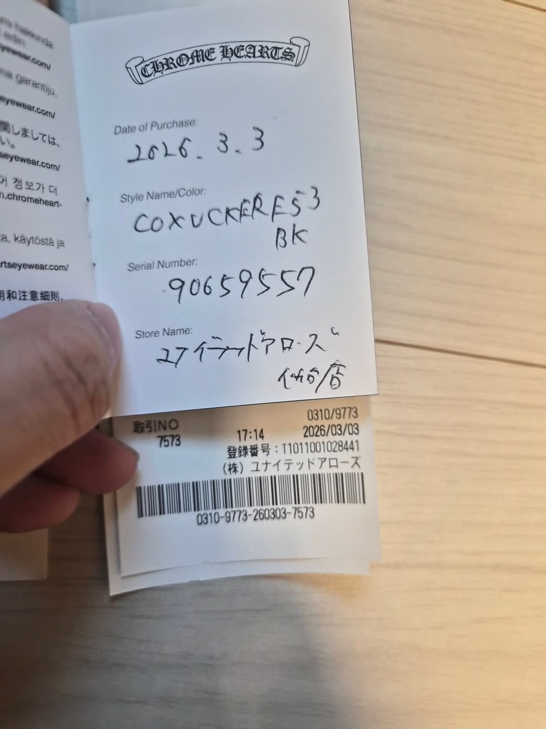 [새상품] 콕스어커 블랙 상품이미지6