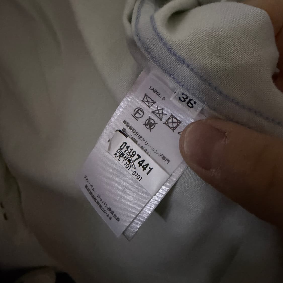 발망 퀄팅 데님 디테일 투포켓 셔츠 38 (여성 66까지) 상품이미지7