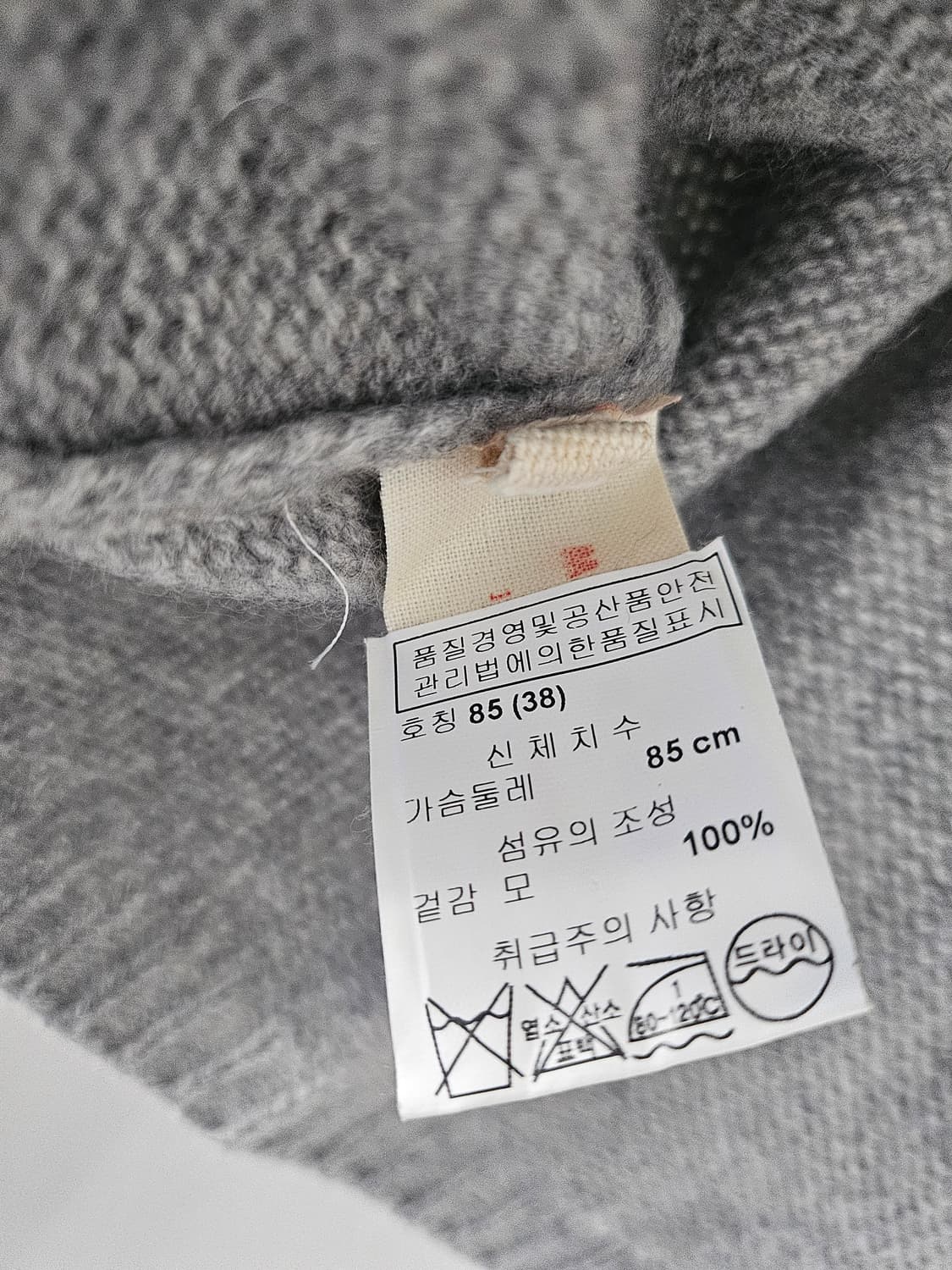 마르니 니트 가디건 상품이미지5