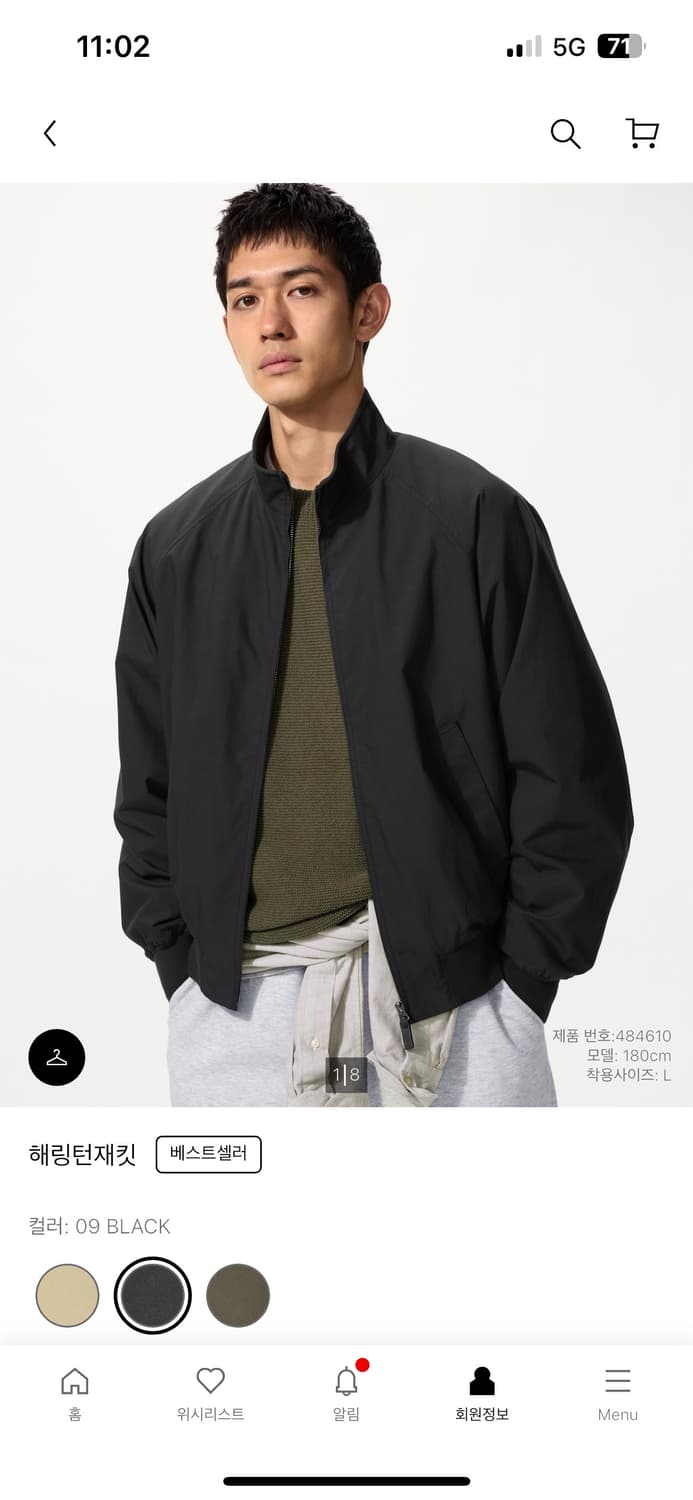 유니클로 해링턴재킷 블랙 m 상품이미지1