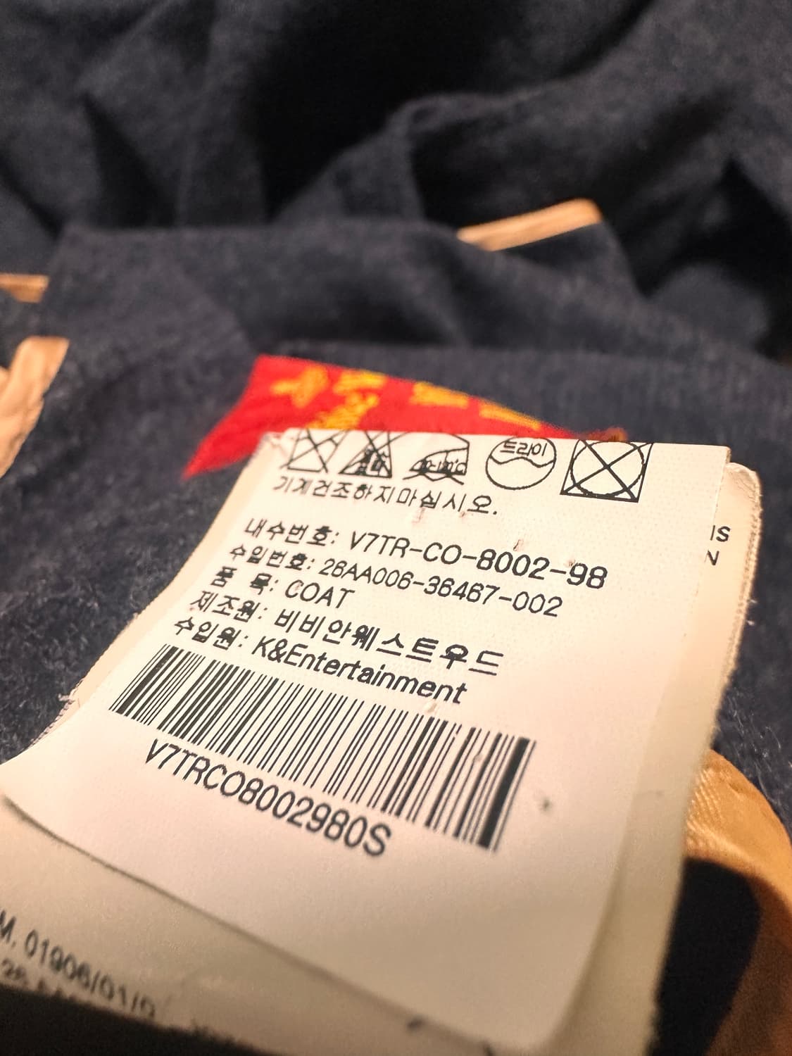 비비안웨스트우드 레드라벨 울코트 상품이미지6