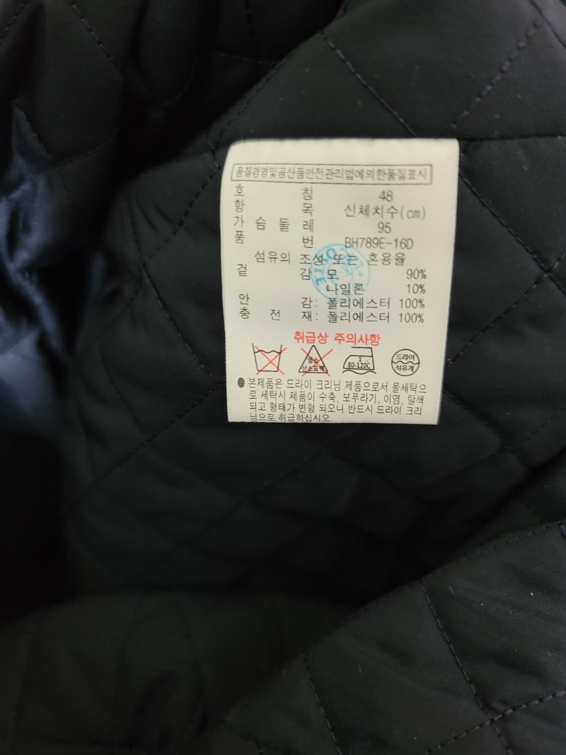 라코스테 후드코트 상품이미지6