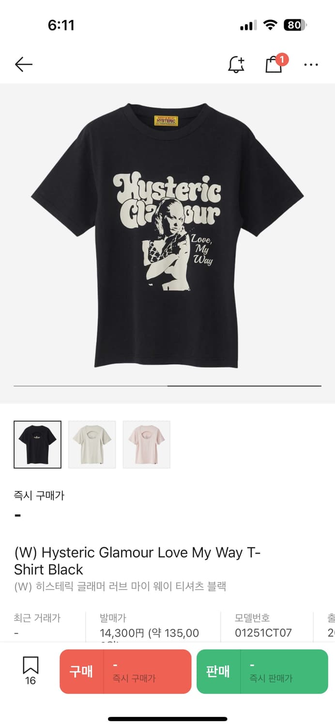 히스테릭 글래머 마이웨이 티셔츠 블랙 상품이미지1
