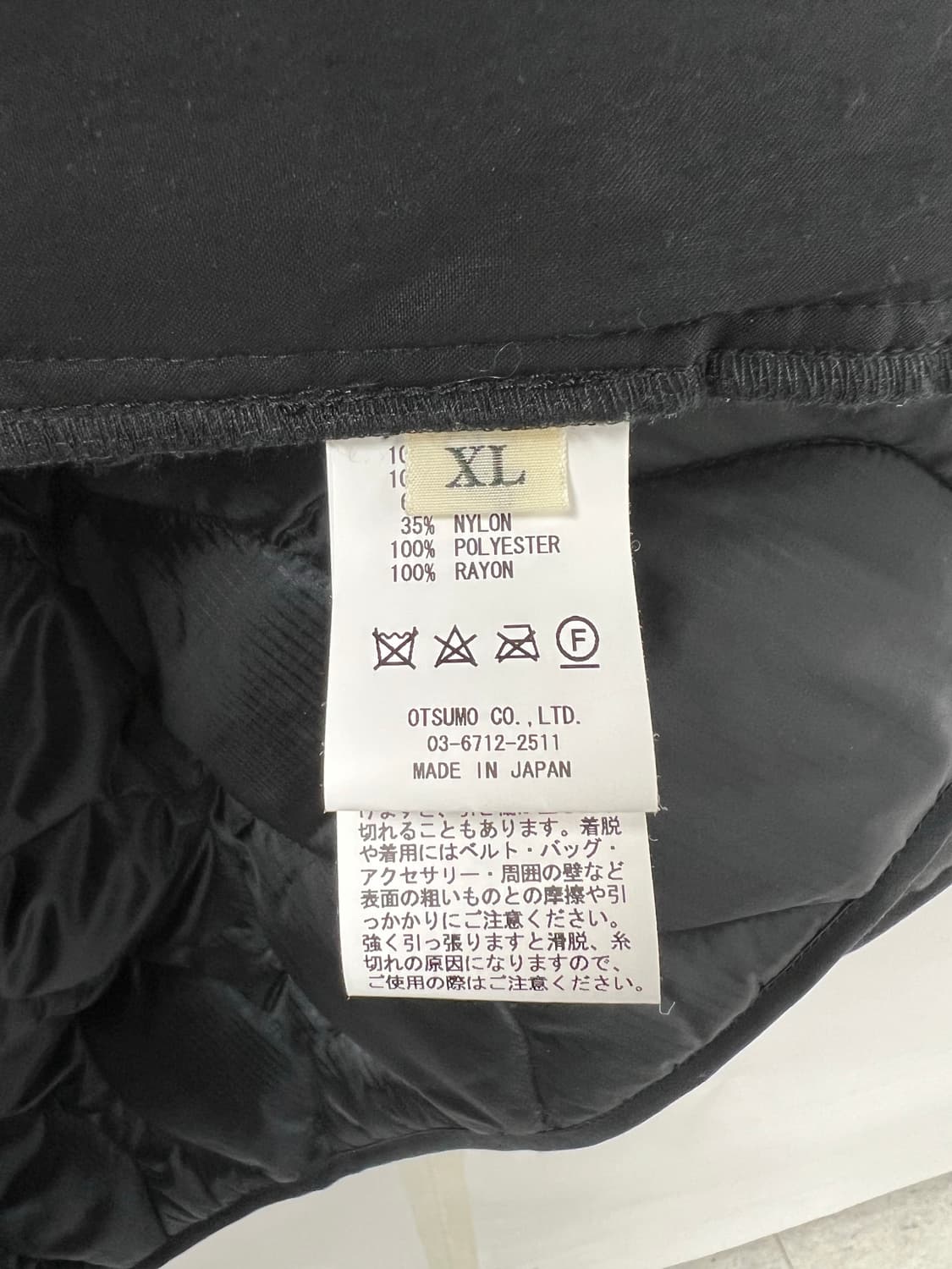 휴먼메이드 라이너 자켓_XL (QUILTED LINER JACKET) 상품이미지6