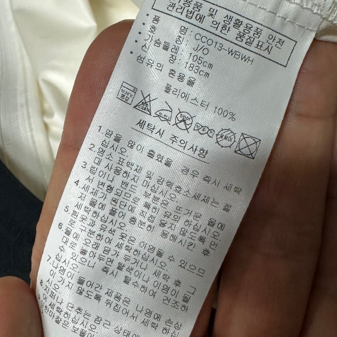 아디다스 골프 화이트 자켓 XL 상품이미지4
