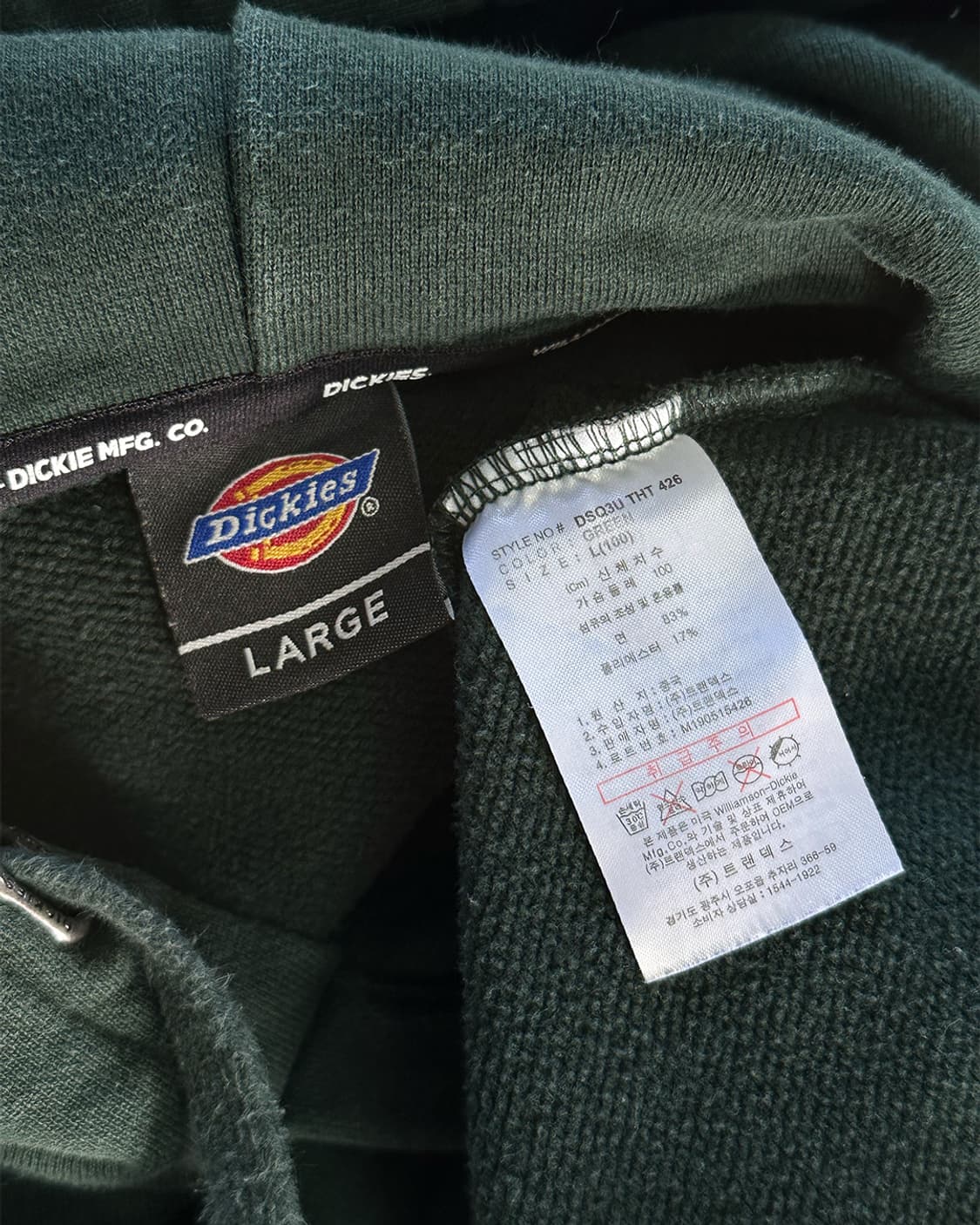 디키즈 헤비코튼 후드티 상품이미지5