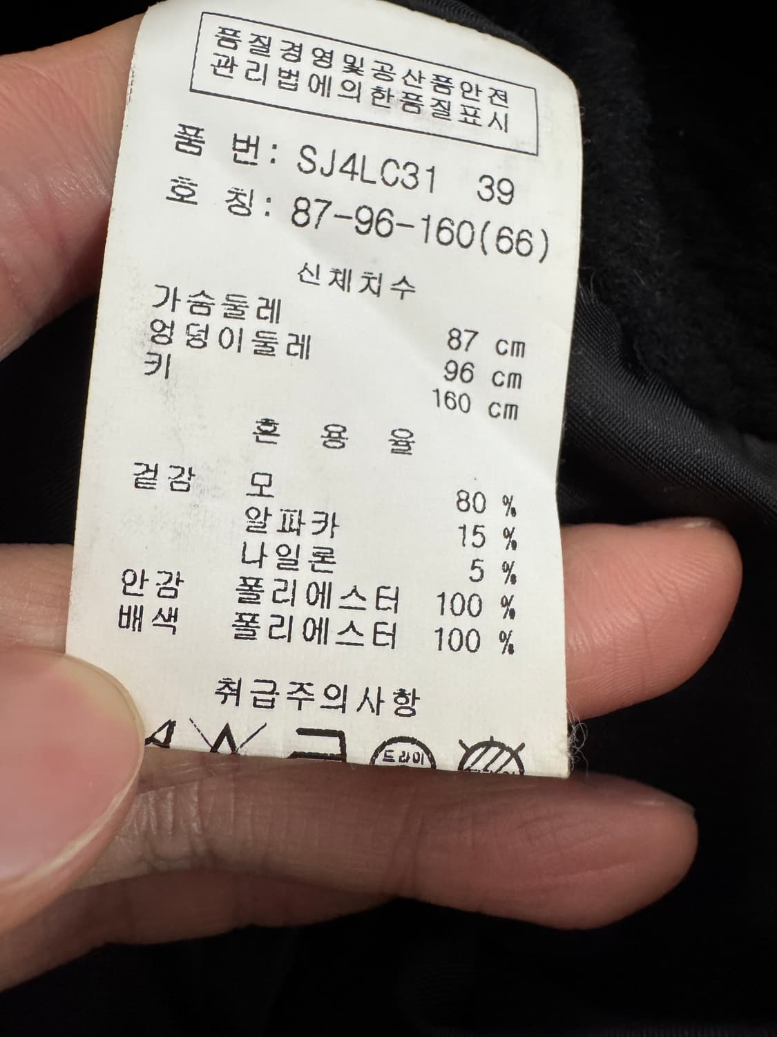 여성 soup 숲 더블 미니멀 앙고라 울 코트 블랙  상품이미지4