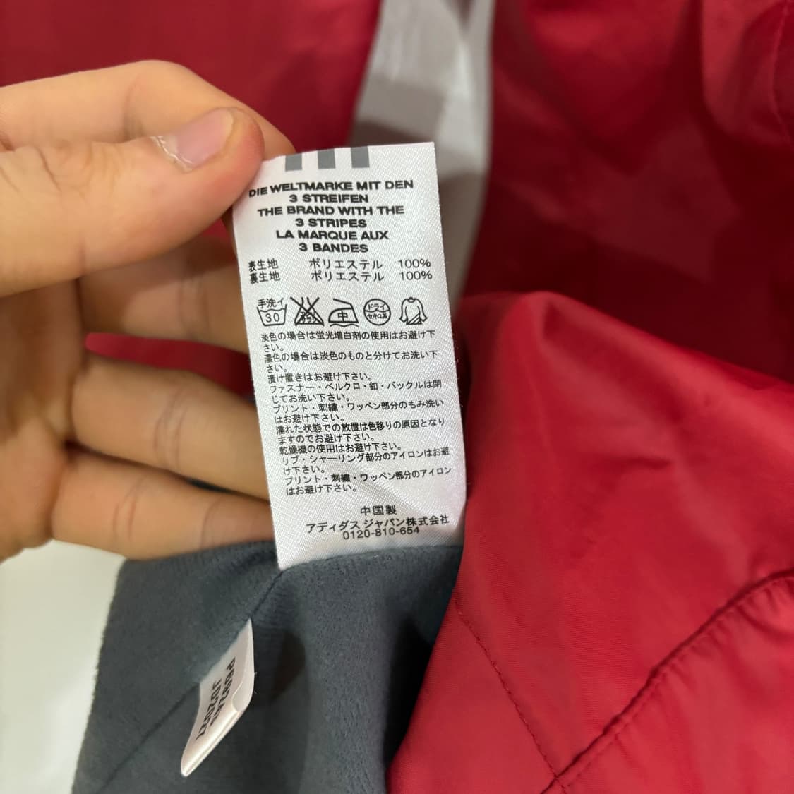 아디다스 자수로고 윈드브레이커 상품이미지4