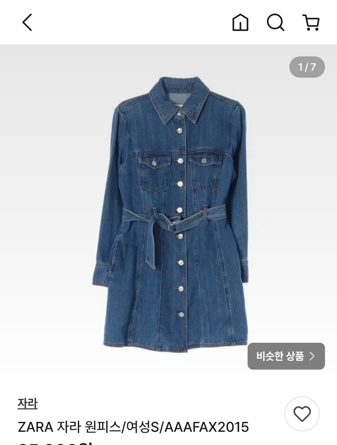 벨티드 데님 트렌치코트 겸 청 원피스 여자 90 55 상품이미지3