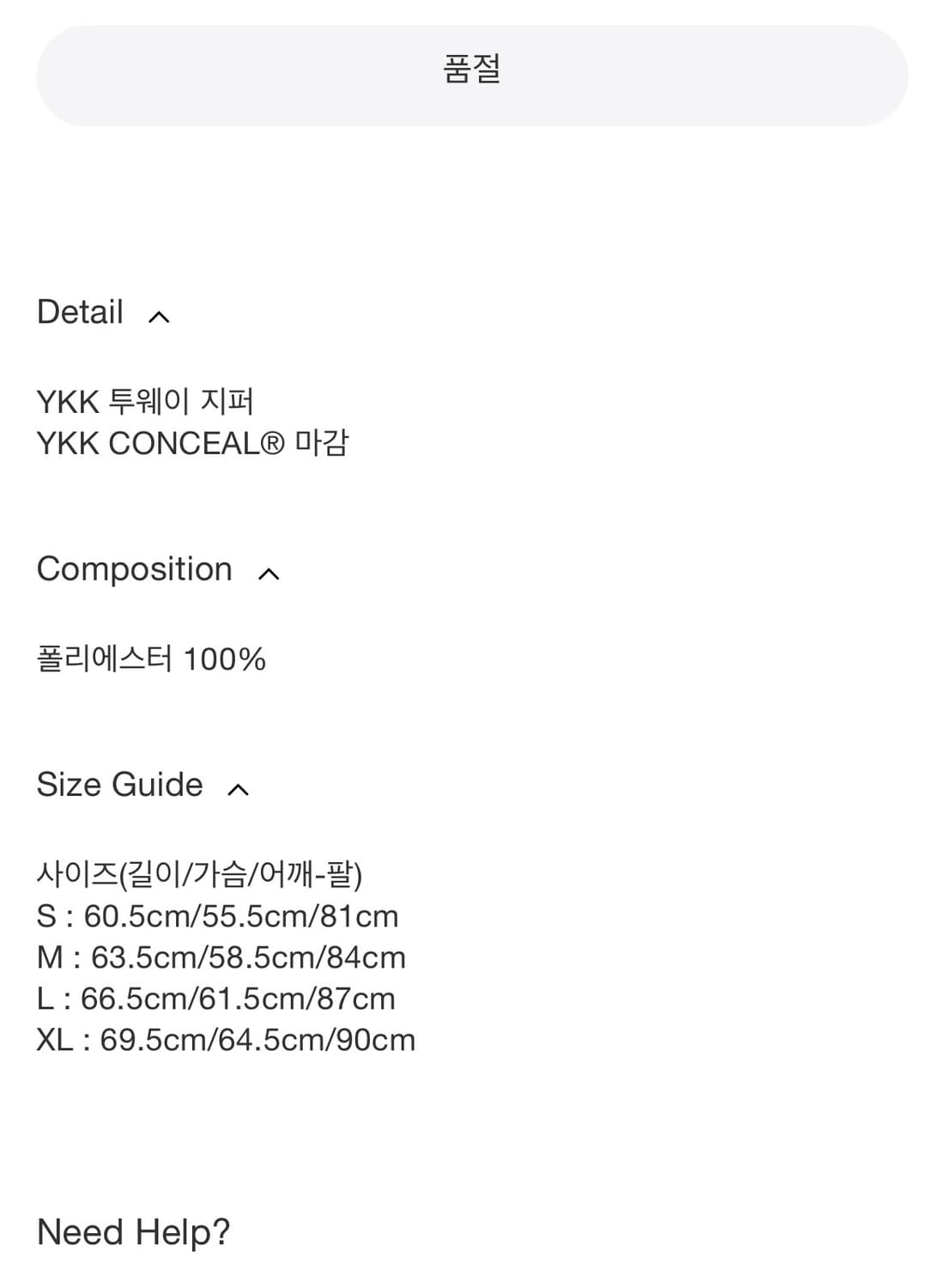 Paf 8.0 Technical Jacket Right White 상품이미지5