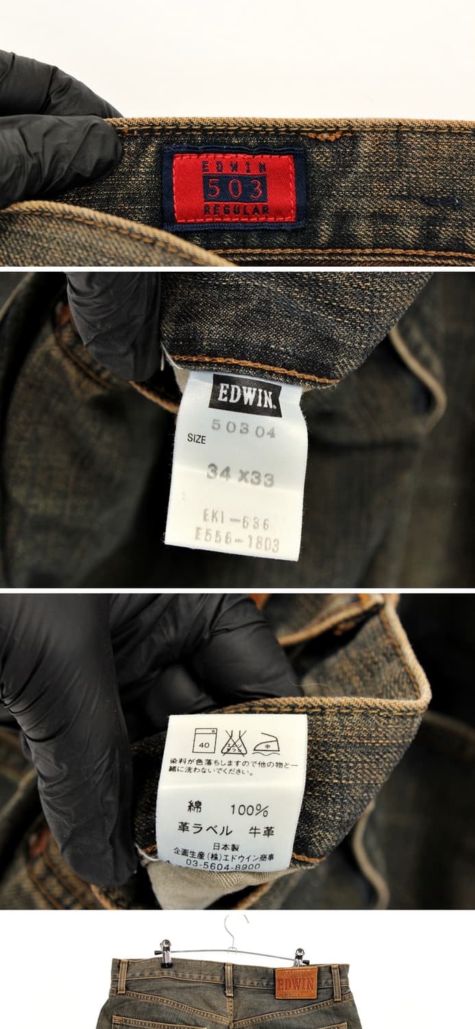 EDWIN DIRTY WASH DENIM JEANS 상품이미지7