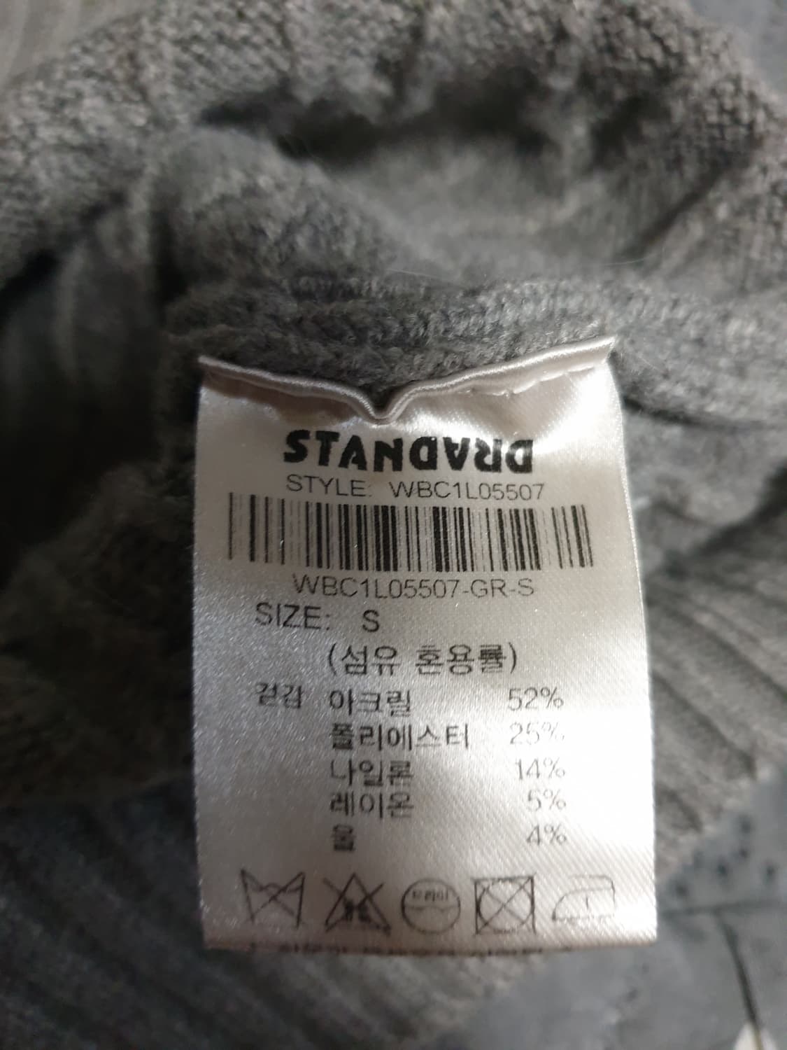 제너럴아이디어 자수로고 크롭 케이블 니트 스웨터 그레이 (S) 상품이미지4