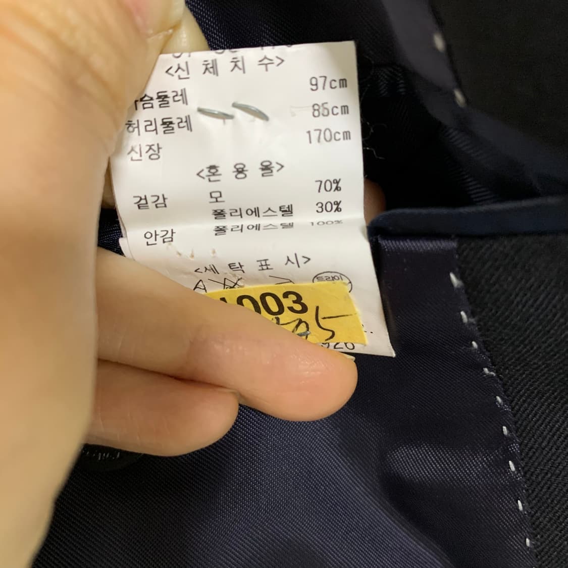 지오송지오 블레이저 슬랙스 블랙 정장 세트 95 28인치 상품이미지5