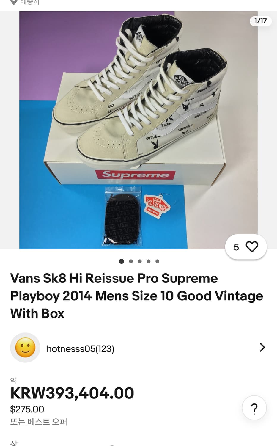슈프림 반스 플레이보이 하이 상품이미지6