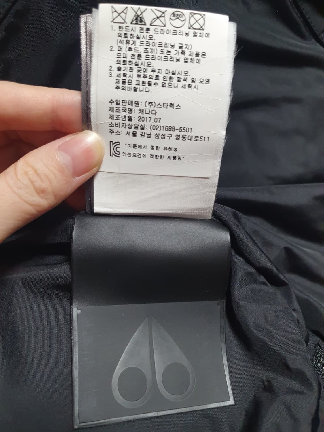 무스너클 블랙 롱패딩 구스다운 패딩 XS / 후드X 상품이미지10