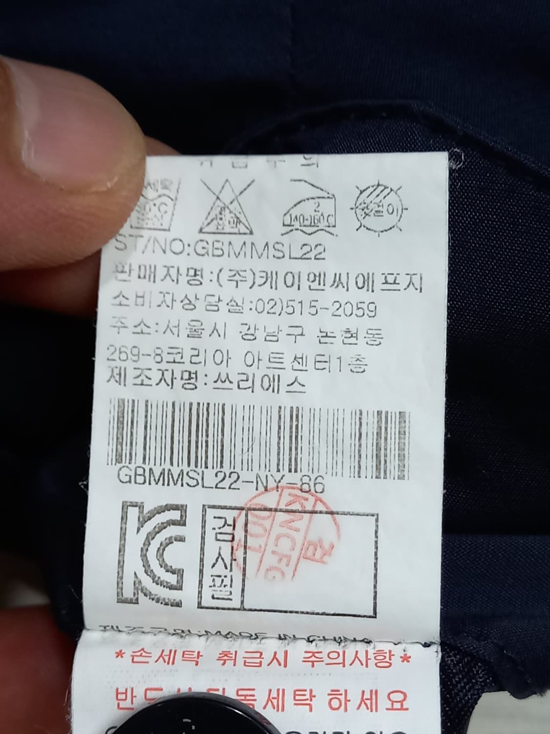 33 김영주골프 스판 골프 반바지 네이비 33-467 상품이미지7
