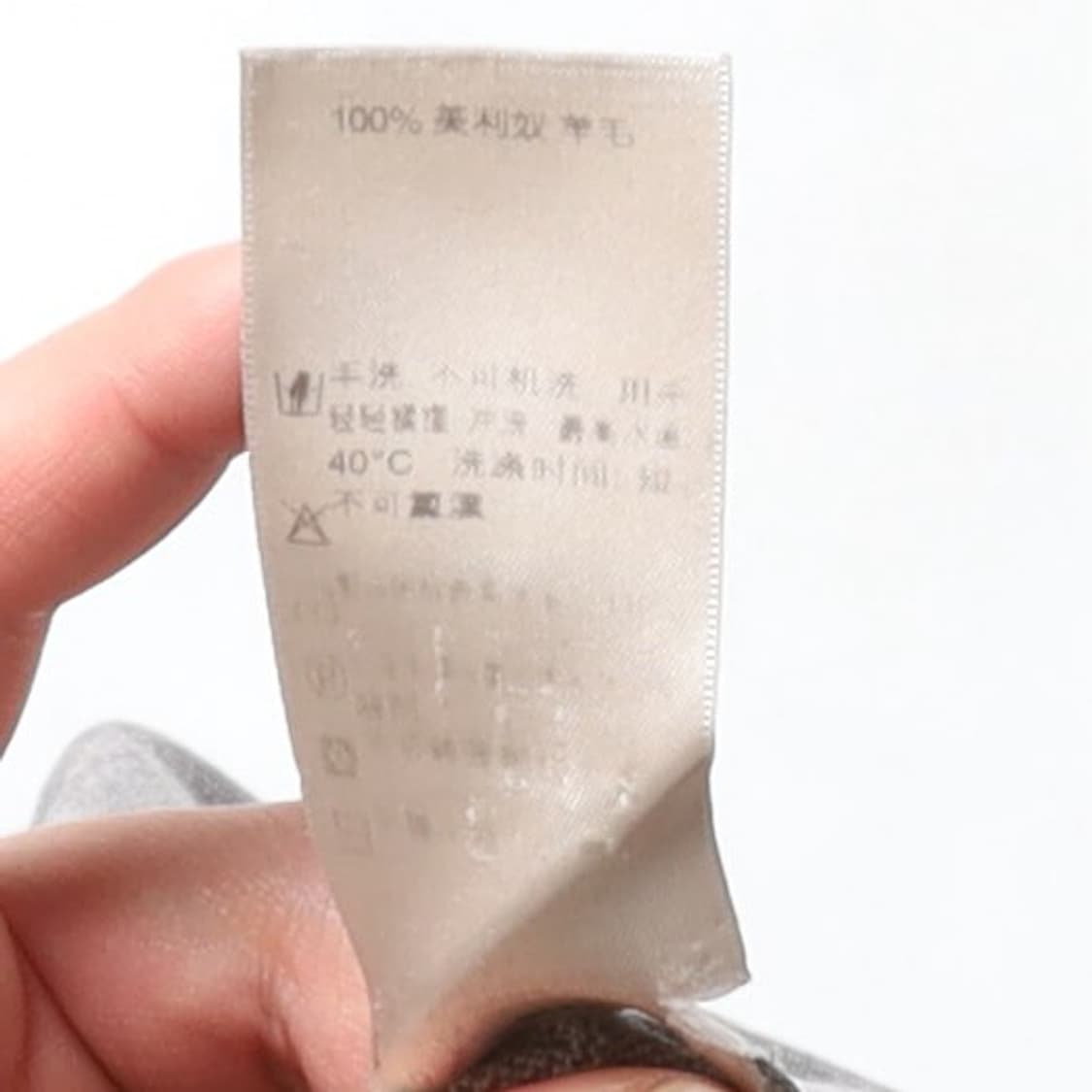 버버리 Burberry Wool Knit 
 상품이미지9