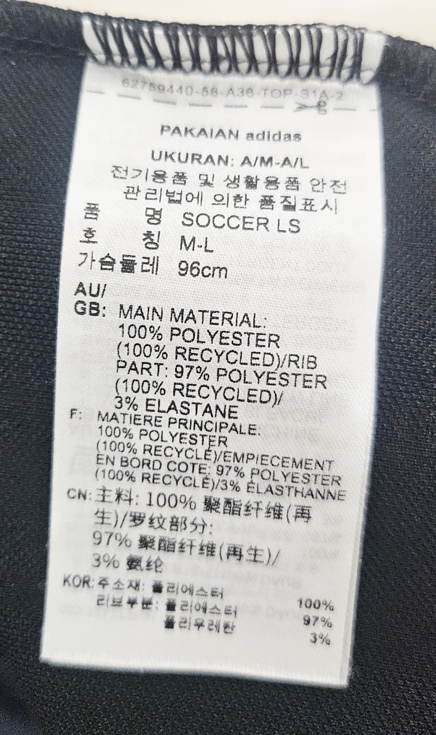 (95~100)M-L☆초대장급☆아디다스 풋볼아쿠아싸커[검흰]롱슬리브긴팔티 상품이미지3