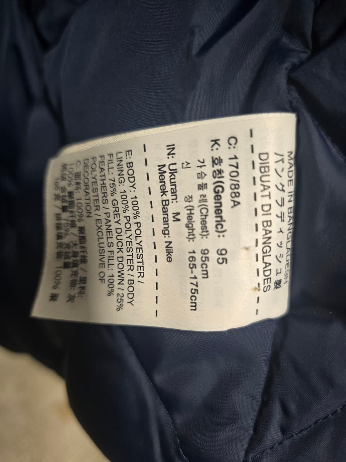 나이키 다운패딩 동계점퍼 모던파카 M 상품이미지5