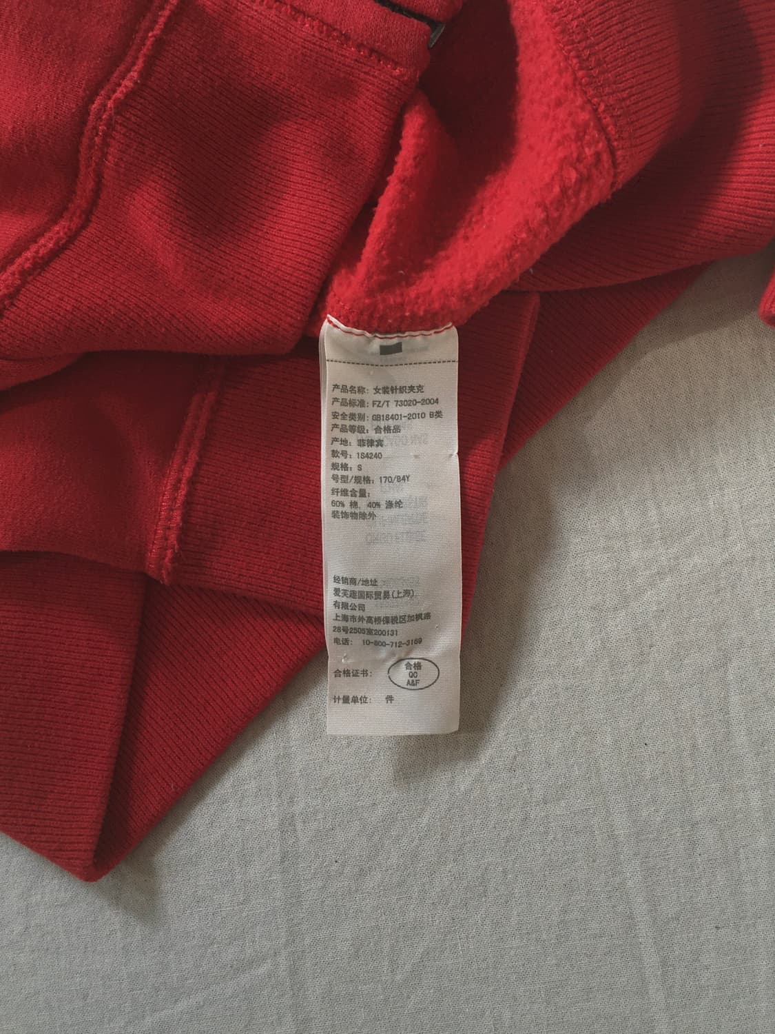 아베크롬비 자수패치 로고 후드집업 상품이미지5