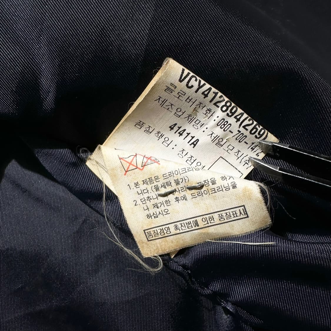 입생로랑 울 체크 블루종 자켓 네이비 상품이미지9