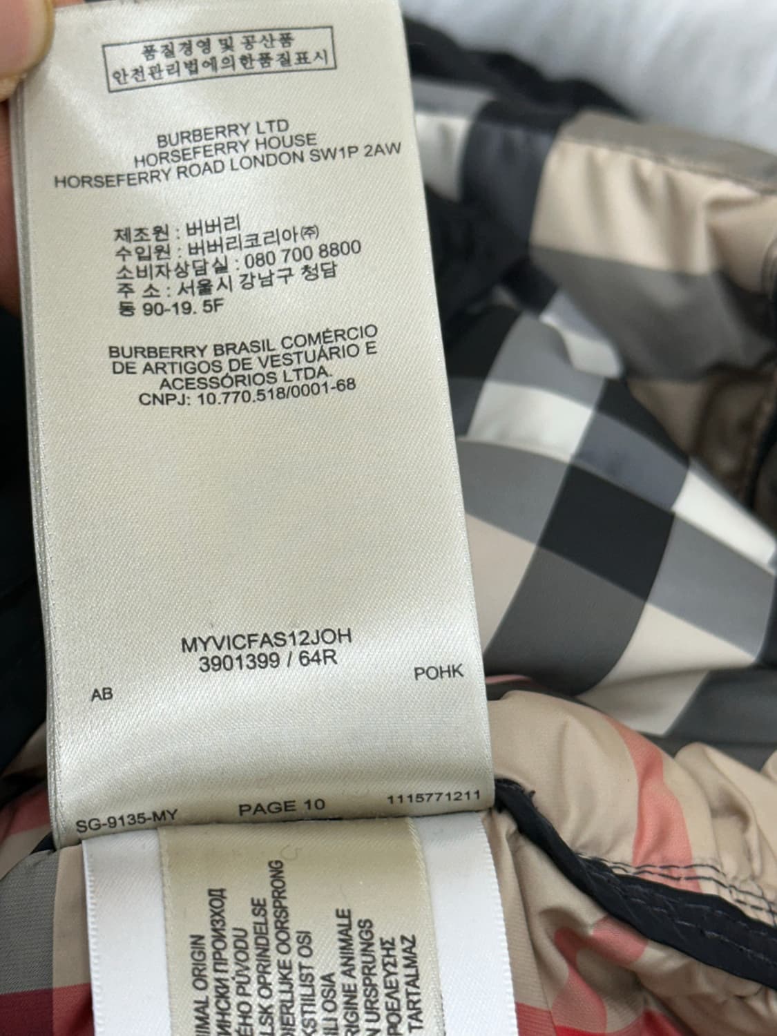 버버리 구스 롱패딩 상품이미지9