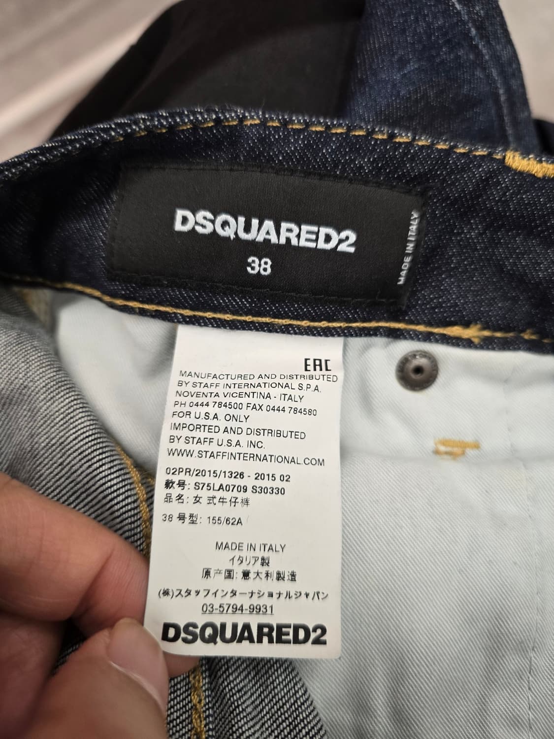 디스퀘어드2 여성 청바지.  싸이즈 28 상품이미지10