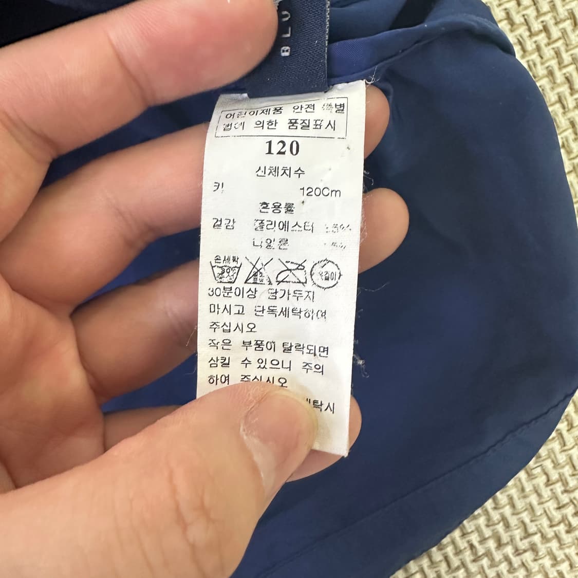 120 블루독 키즈 자켓 바람막이 0410D 상품이미지3