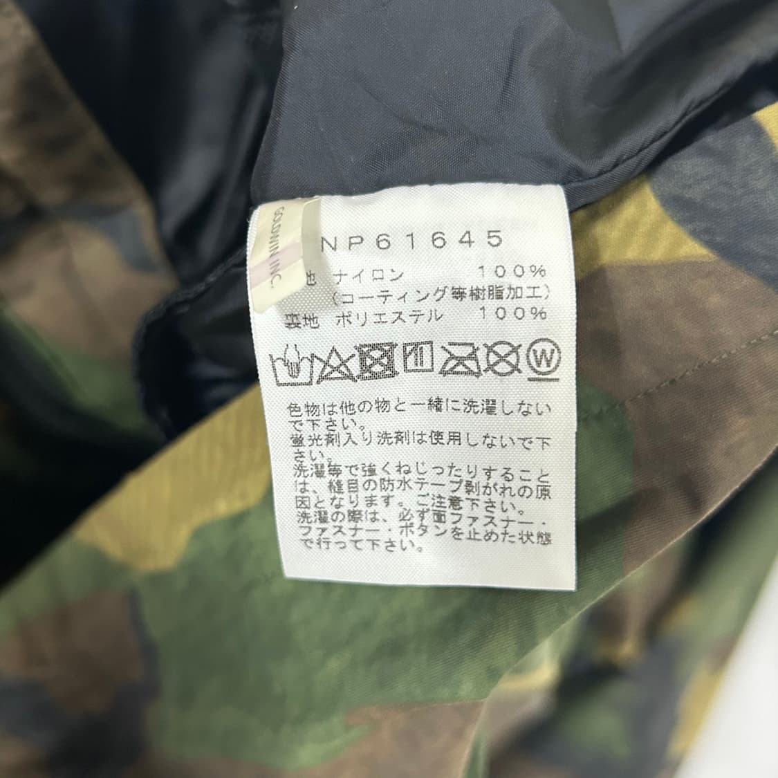 [The North Face] 노스페이스 카모 후드 바람막이자켓 상품이미지7