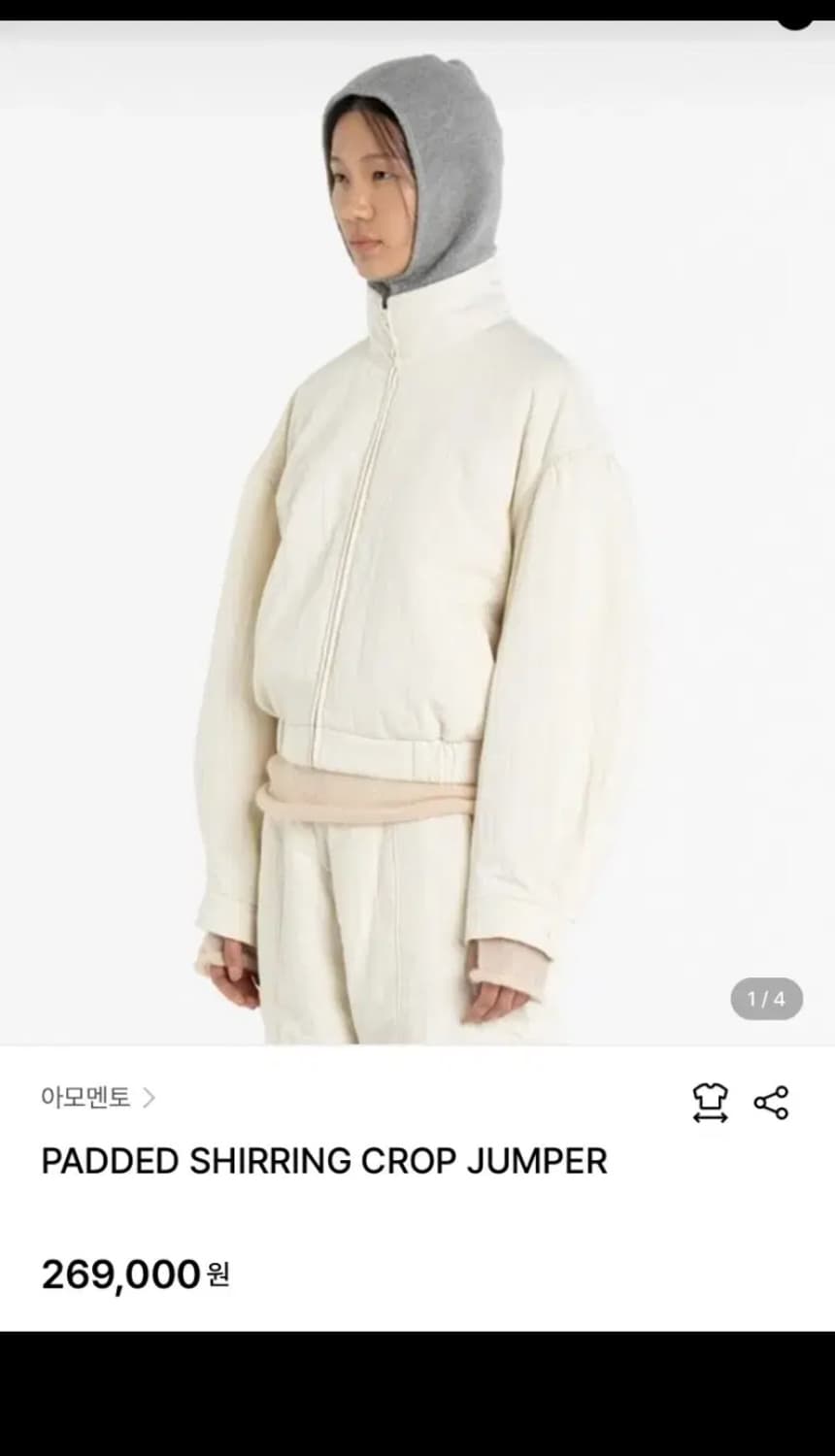 아모멘토 패디드 셔링 크롭 점퍼 상품이미지3