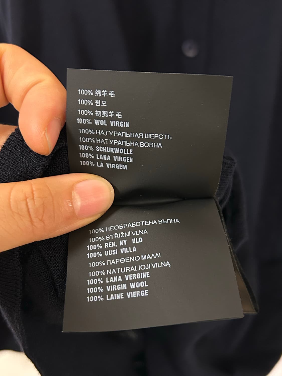 PRADA 프라다 블랙 울 가디건 42 상품이미지7