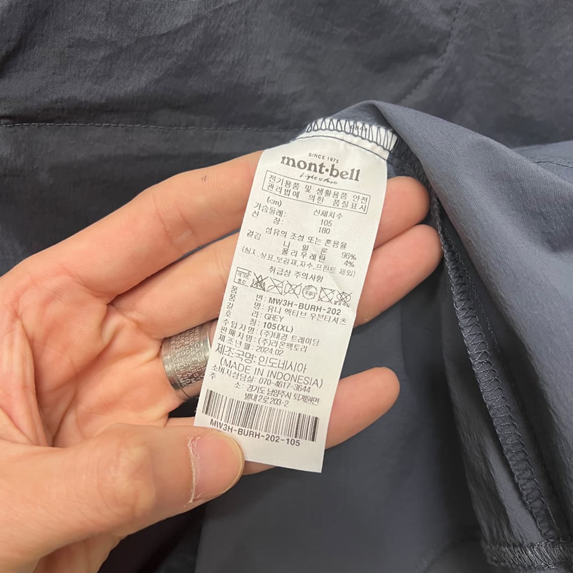 몽벨 액티브 우븐 나일론 반팔 105 상품이미지4