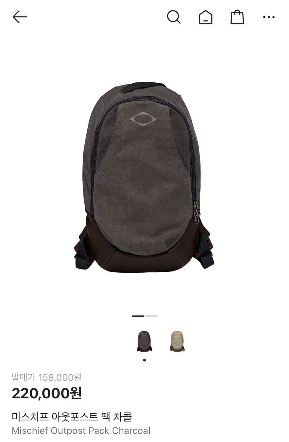 미스치프 아웃포스트 팩 차콜  상품이미지1