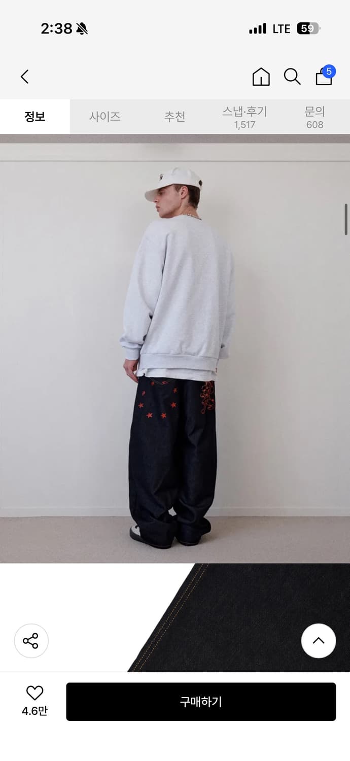 릴 래빗 데님팬츠 [INDIGO BLACK] 상품이미지4